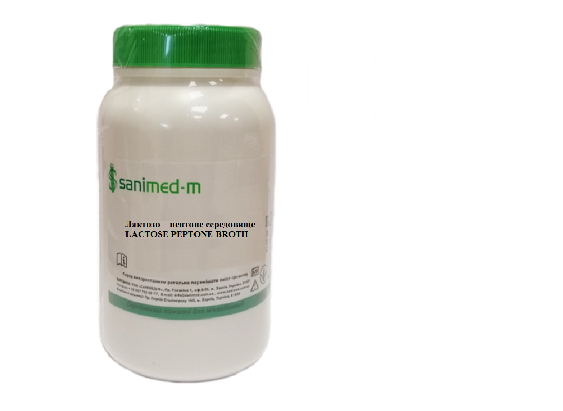 Лактозо – пептоне середовище/LACTOSE PEPTONE BROTH, Sanimed-M